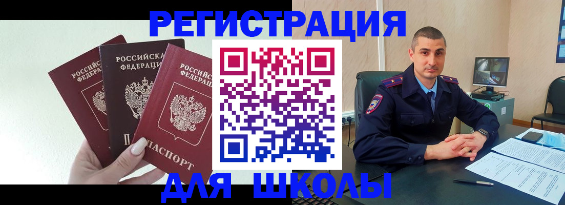 где прописаться в Нижневартовске