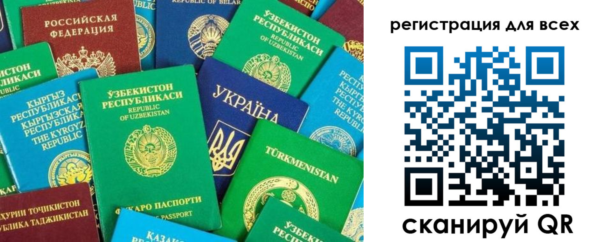временная регистрация поиск в Нижневартовске