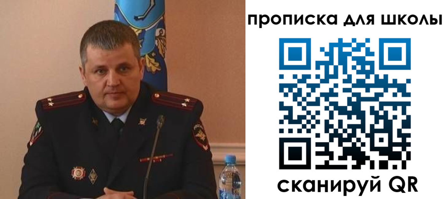 регистрация для дет. сада в Нижневартовске