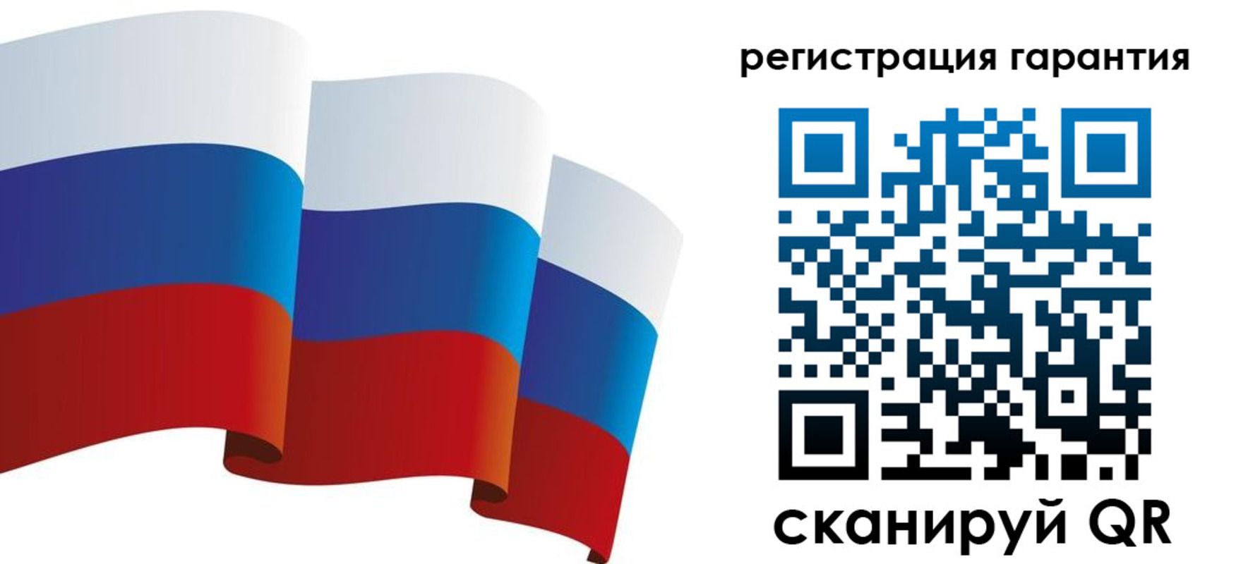 временная регистрация купить в Нижневартовске