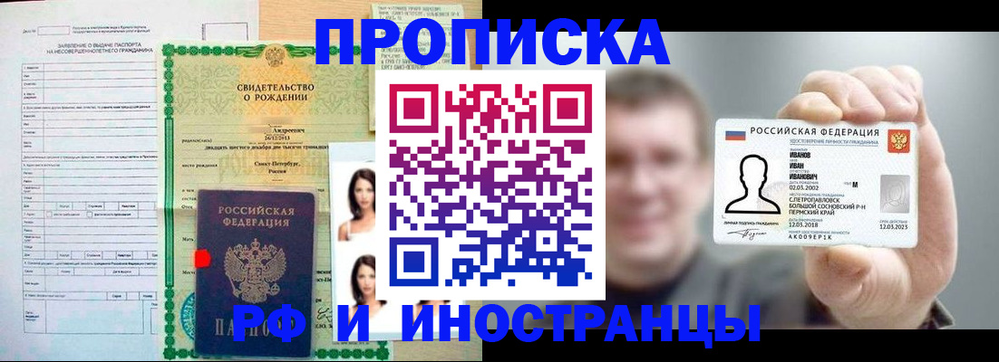 найти адрес прописки в Нижневартовске