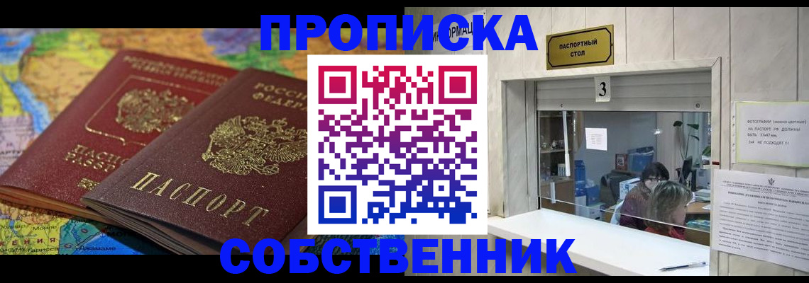временная регистрация госуслуги в Нижневартовске