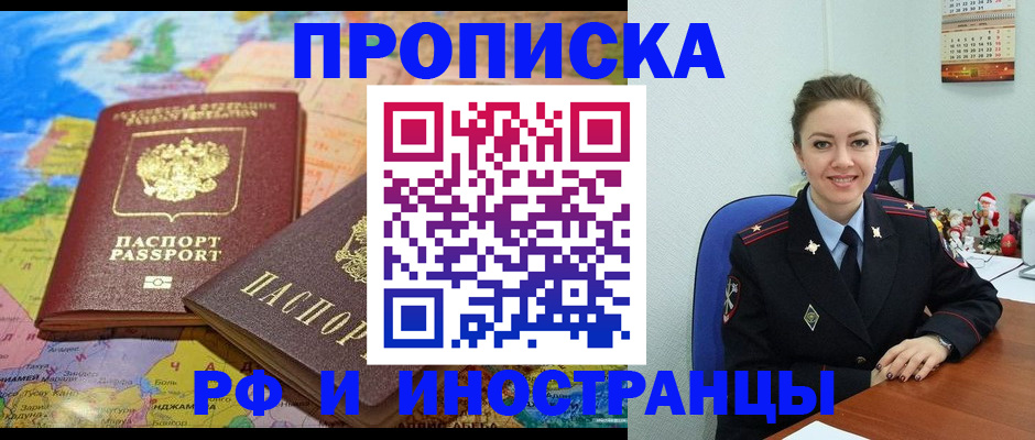 миграционный учет в Нижневартовске