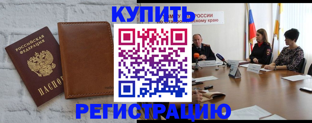 временная регистрация гарантия в Нижневартовске