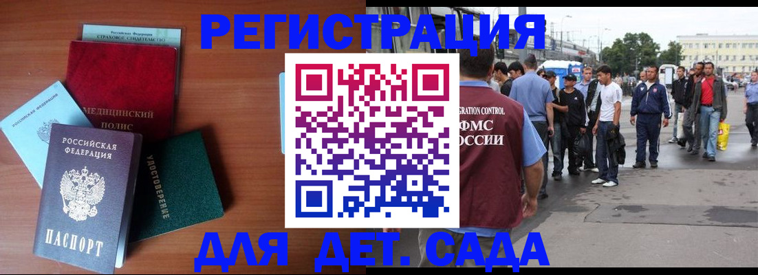 временная регистрация госуслуги в Нижневартовске